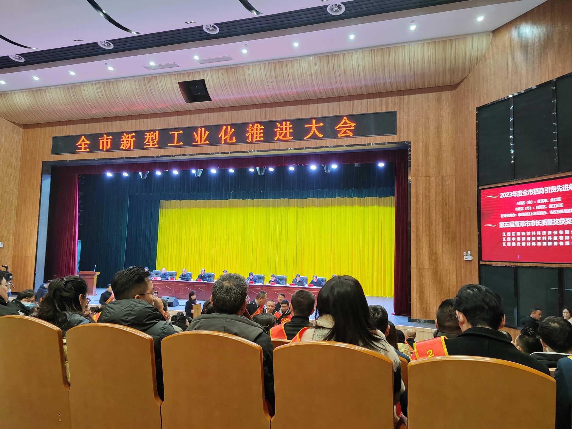 点赞！渥泰科技荣登2023年度工业强市光荣榜！