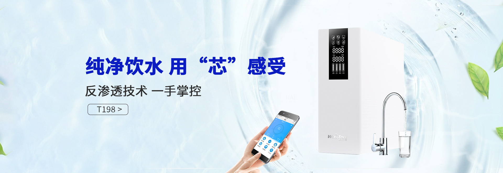江西渥泰环保科技有限公司