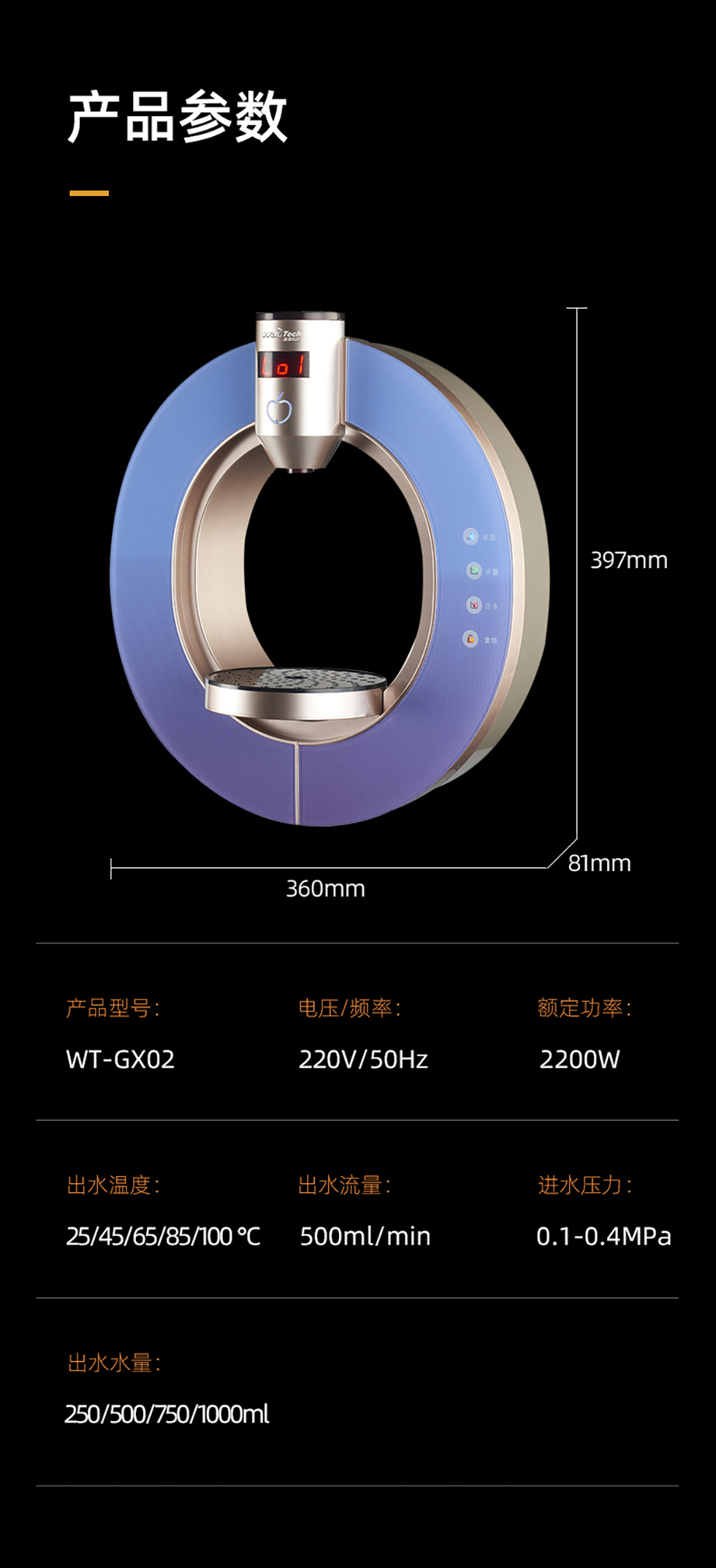 管线机